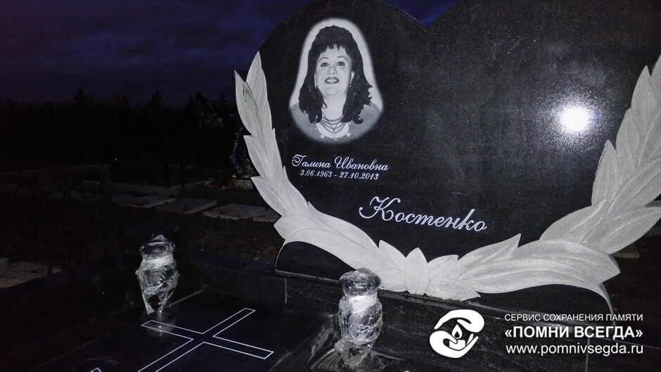 После работы